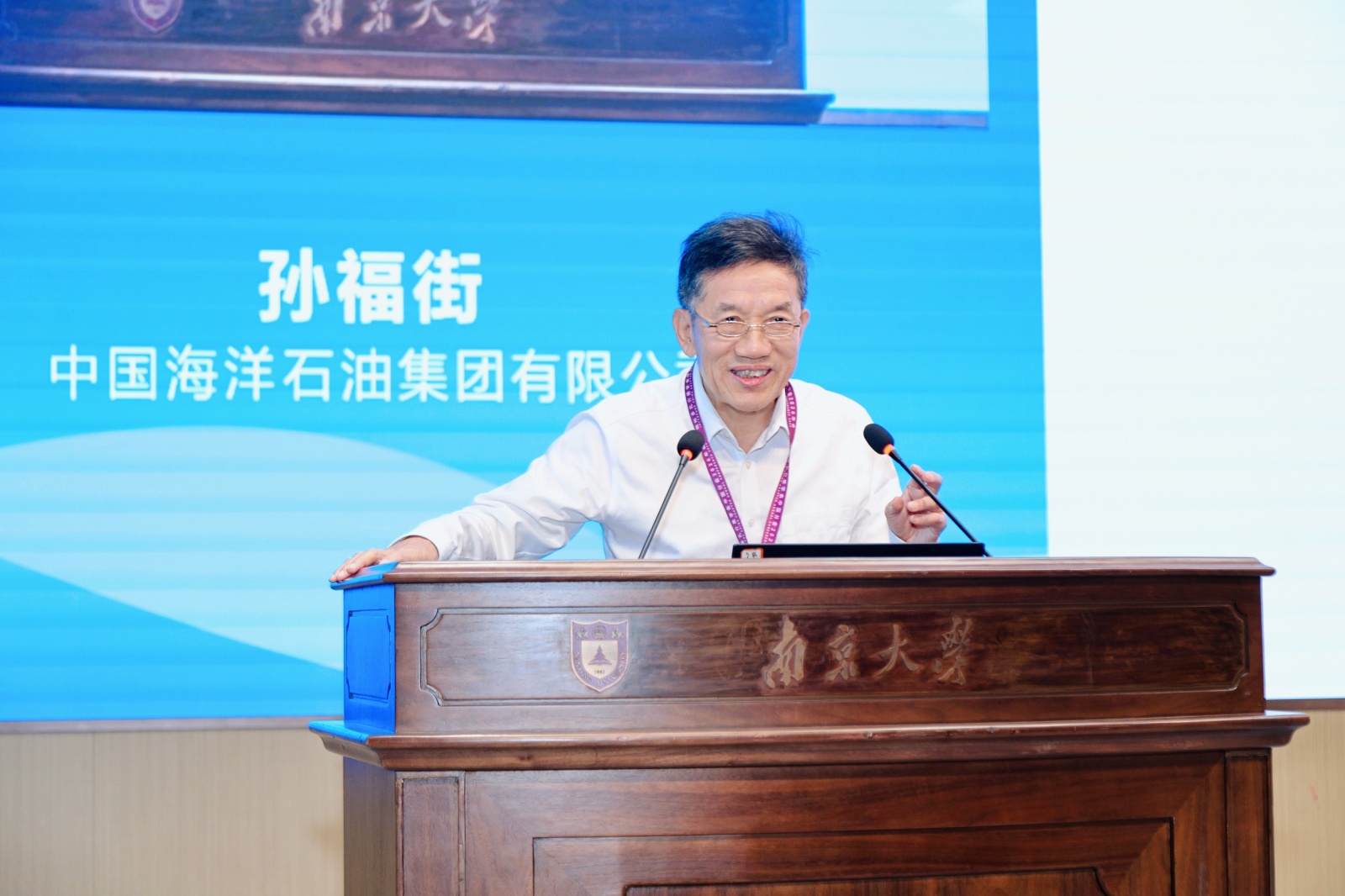 孙福街-报告