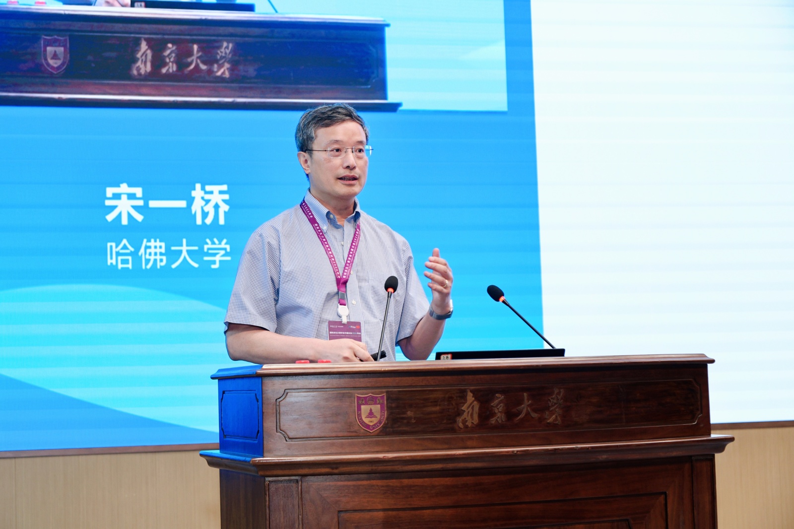 William-报告